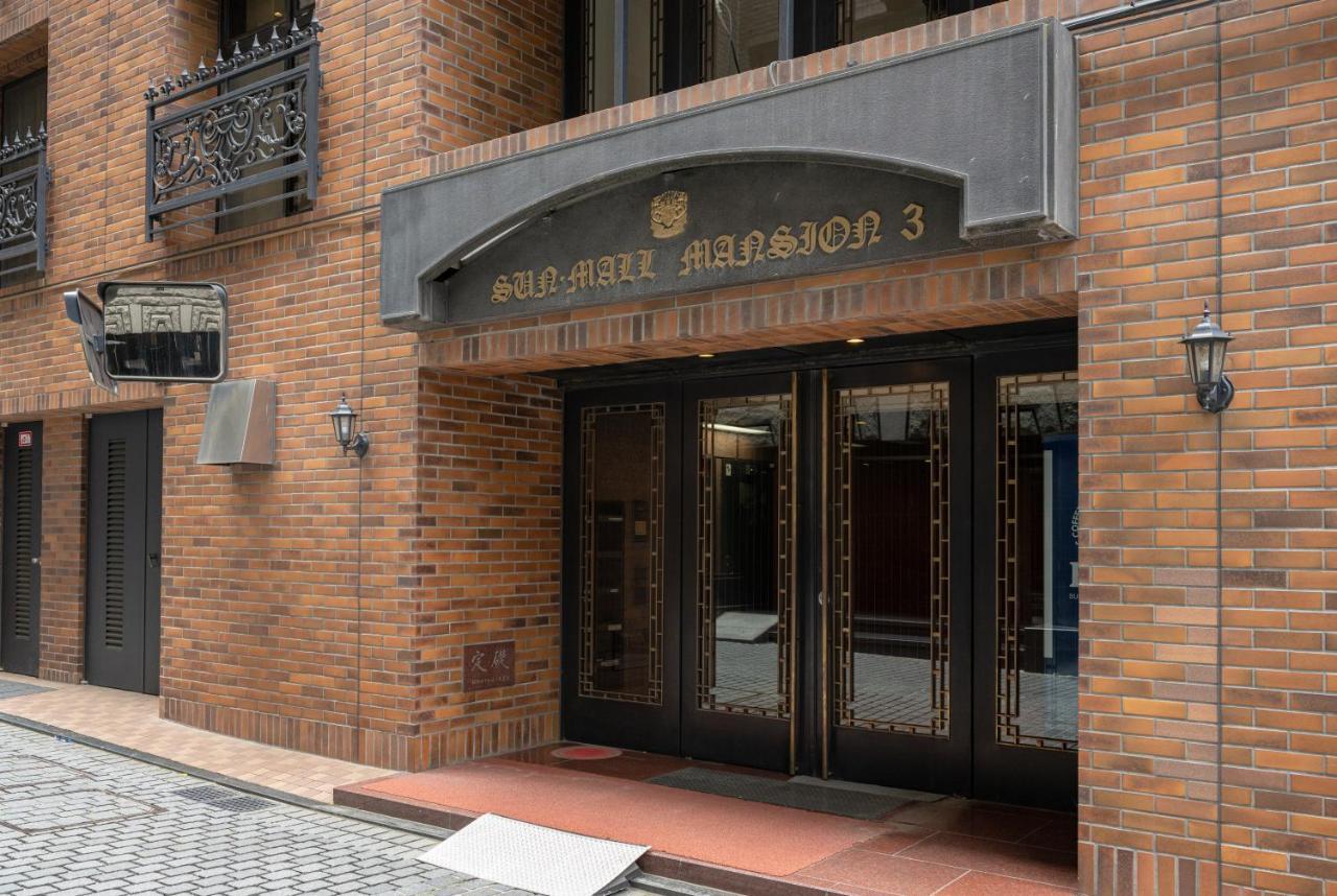 Ferienwohnung サンモール第三マンション Präfektur Tokio Exterior foto